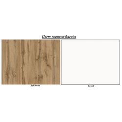 Тумба РТВ Helvetia Ava №40 (White/Wotan Oak) Thumb