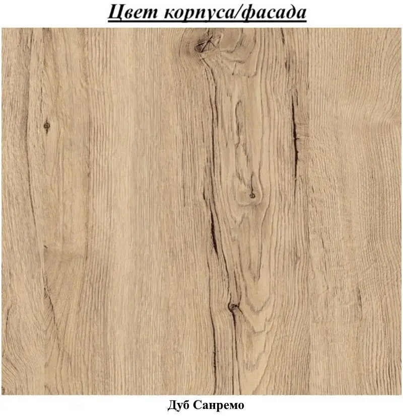 Tumba pentru TV Helvetia Baros №40 3D (Sanremo Oak)