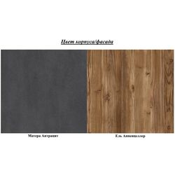 Tumba pentru TV Helvetia Bota №40 1S(Spruce Appenzeller/Matera Anthracite) Thumb