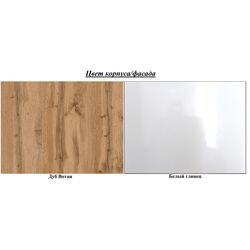 Tumba pentru TV Helvetia Celine 24NALR09 2.0 (White Gloss/Wotan Oak) Thumb