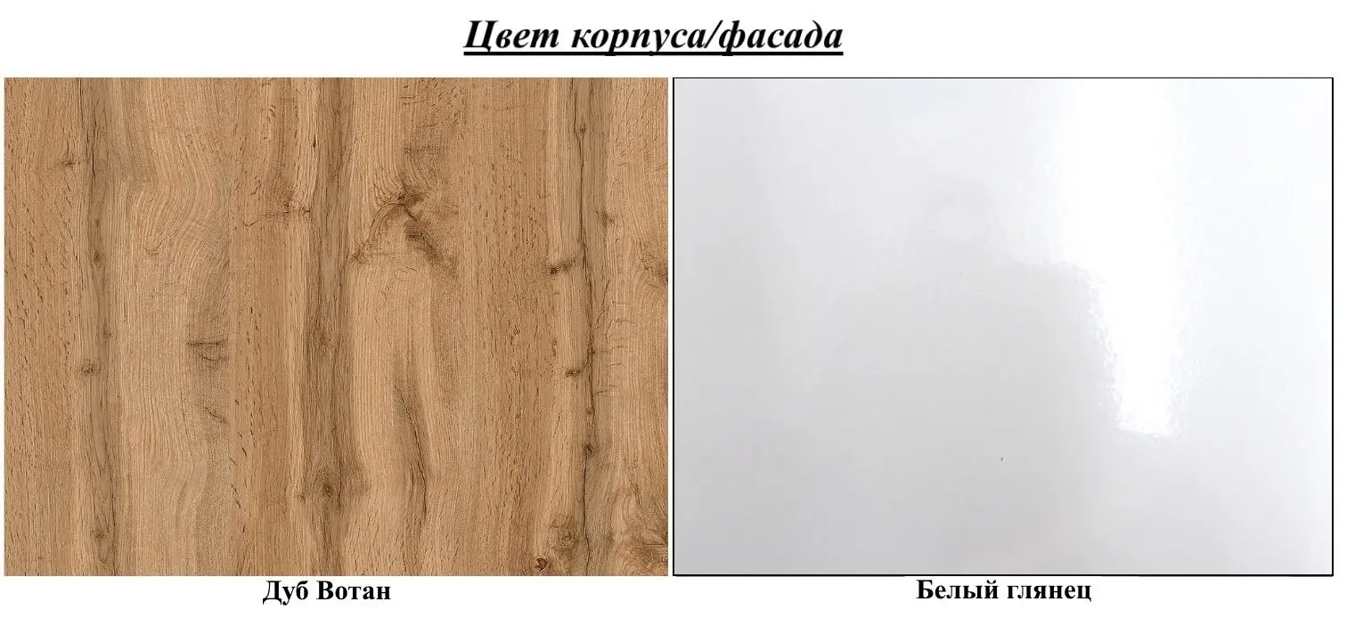 Tumba pentru TV Helvetia Celine 24NALR09 2.0 (White Gloss/Wotan Oak)