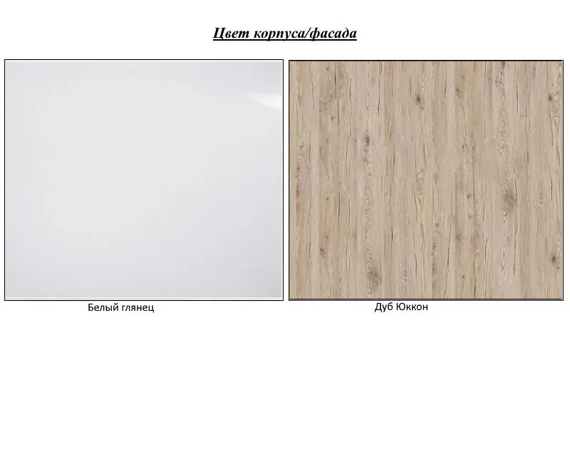Tumba pentru TV КМК 0554 1D1IA Rokset (White Gloss/Yukon Oak) - 3