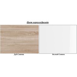 Tumba pentru TV КМК 0651.20 Hilton (Sonoma Oak/White Gloss) Thumb