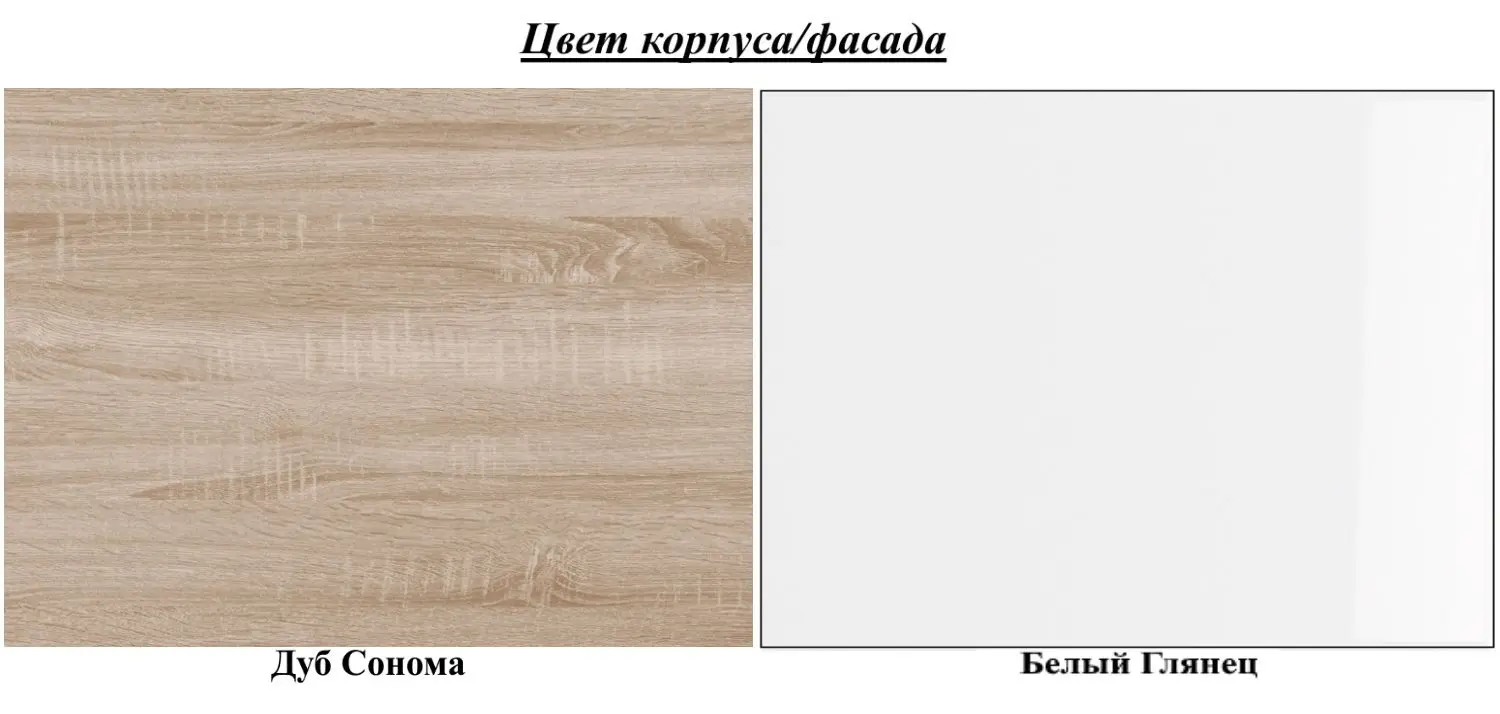 Tumba pentru TV КМК 0651.20 Hilton (Sonoma Oak/White Gloss) - 3