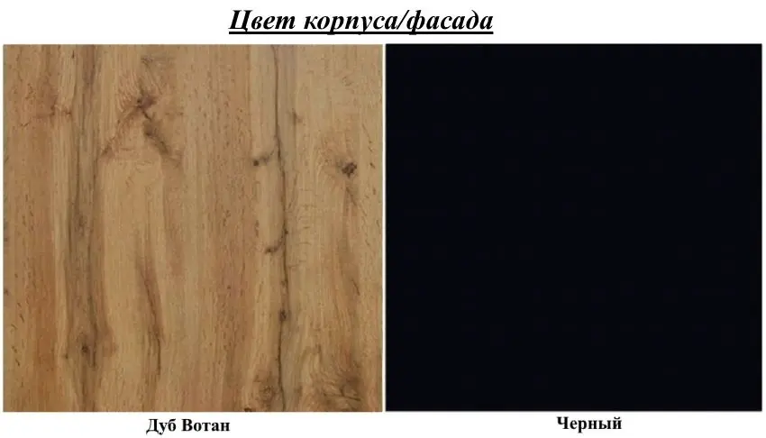 Тумба РТВ Mirjan24 Adenik/Cabinet A 180 (Black Gloss/Wotan Oak) - 5