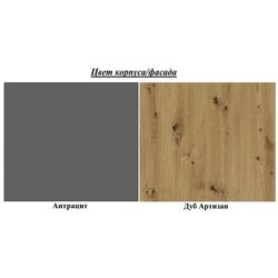 Тумба РТВ Mirjan24 Alagato/Tijon (Anthracite/Artisan Oak) Thumb