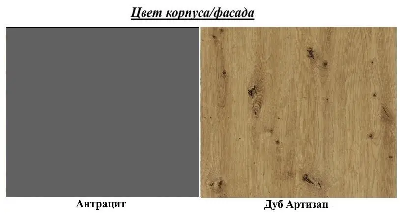 Тумба РТВ Mirjan24 Alagato/Tijon (Anthracite/Artisan Oak) - 3