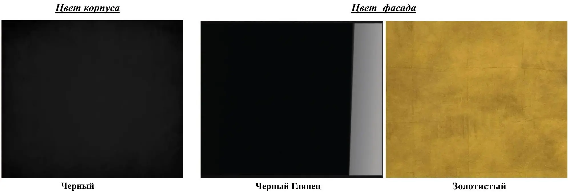 Тумба РТВ Mirjan24 Bariput 03/Mercado (Black Gloss/Black/Gold) - 5