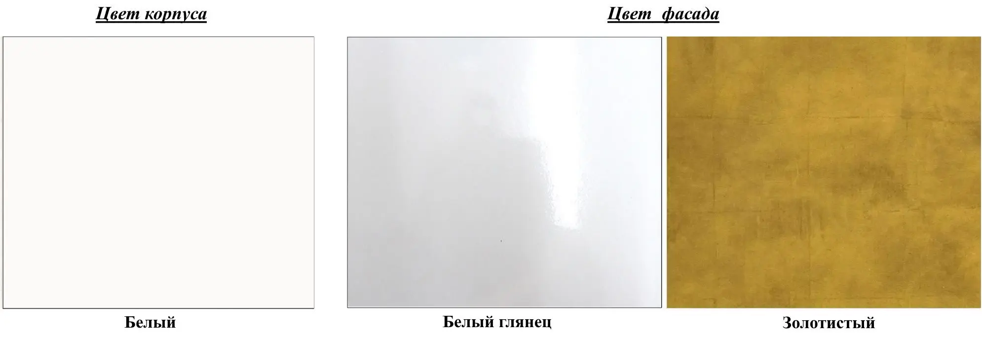 Тумба РТВ Mirjan24 Bariput 03/Mercado (White Gloss/White/Gold) - 5