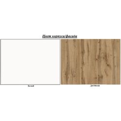 Тумба РТВ Mirjan24 Bekas/Ceelias (White/Wotan Oak) Thumb