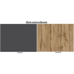 Тумба РТВ Mirjan24 Bekas/Ceelias (Wotan Oak/Anthracite) Thumb