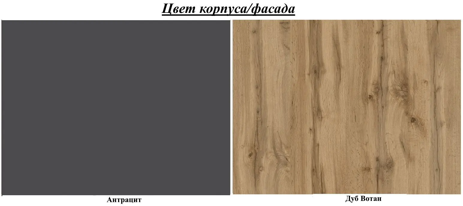 Тумба РТВ Mirjan24 Bekas/Ceelias (Wotan Oak/Anthracite) - 2