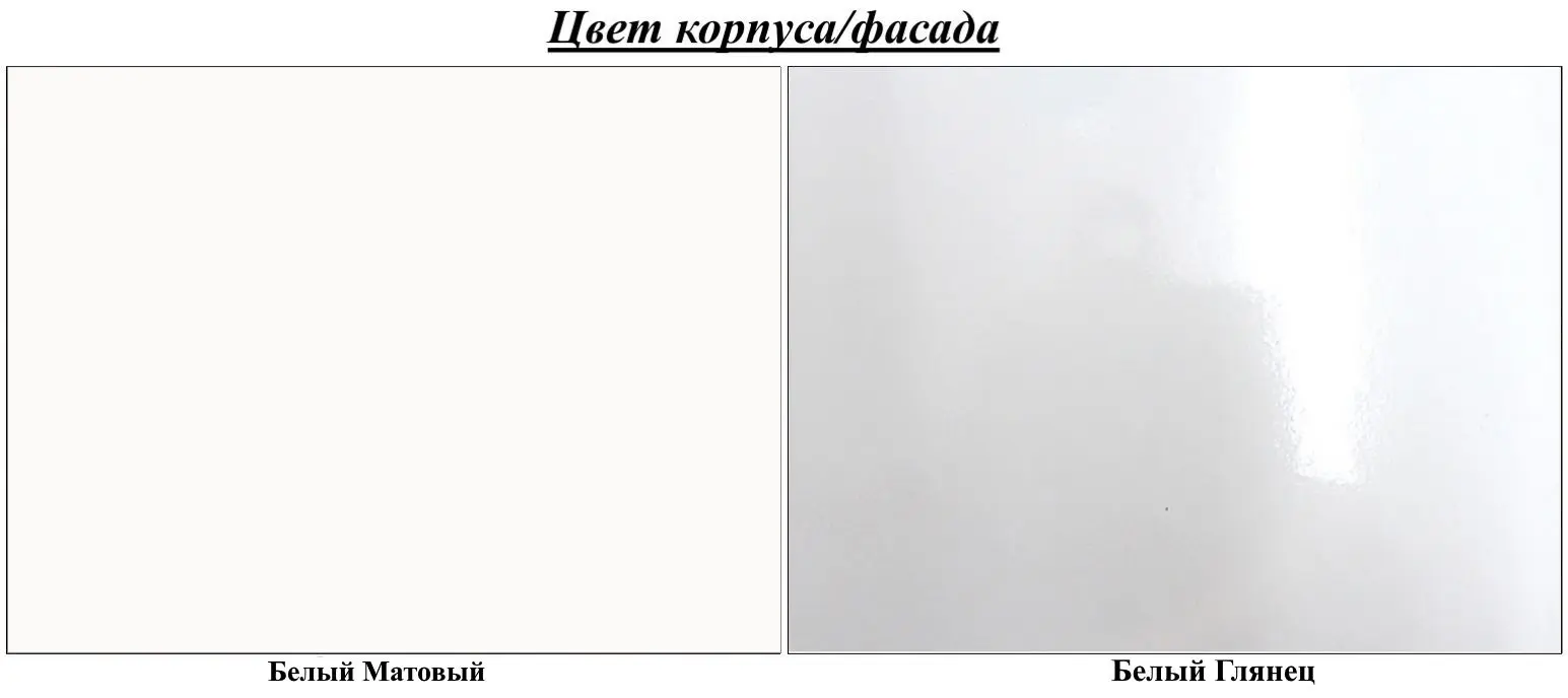 Tumba pentru TV Mirjan24 Brimono/Arcos 180 (White/White Gloss) - 7