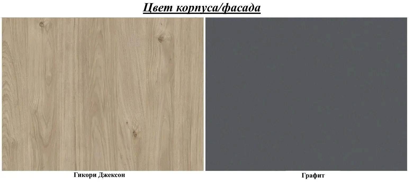 Тумба РТВ Mirjan24 Bruno/Basic 104 (Jackson Hickory/Graphite) - 4