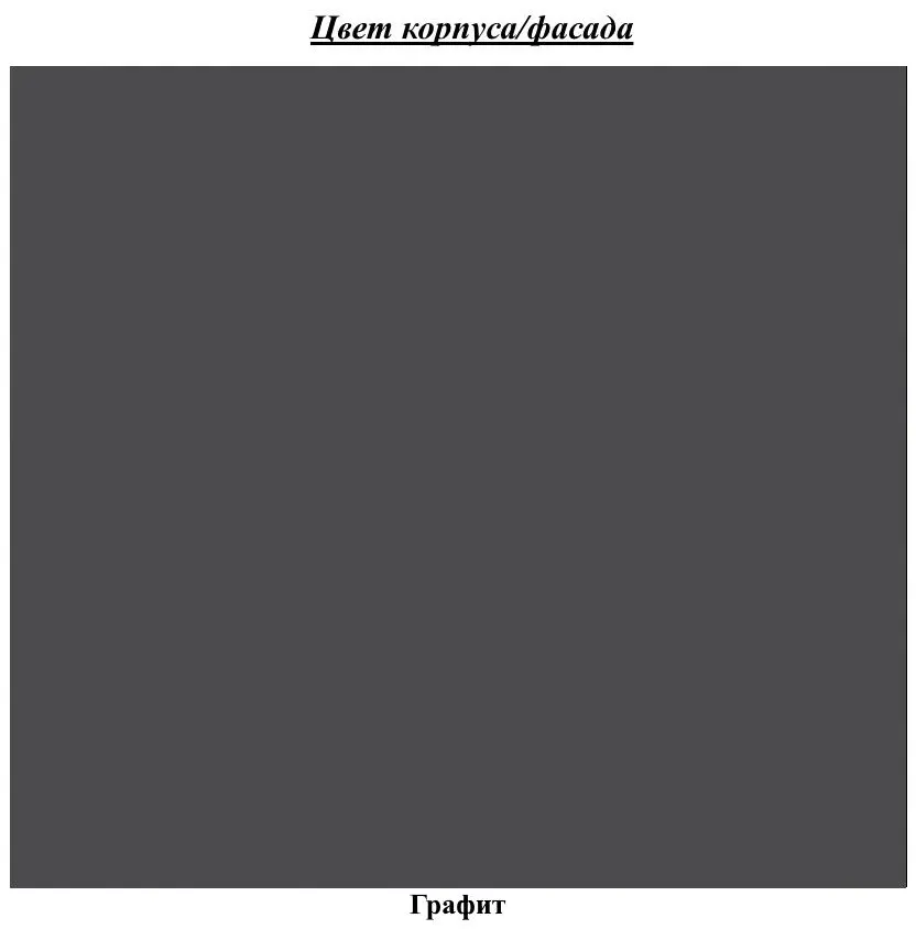 Тумба РТВ Mirjan24 Claude/Enjoy 120 (Graphite) - 6