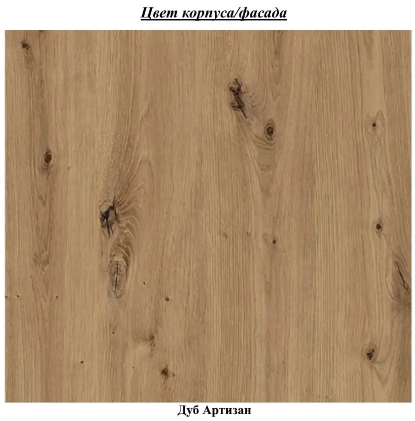 Тумба РТВ Mirjan24 Claude/Enjoy SZ120 (Artisan Oak) - 6