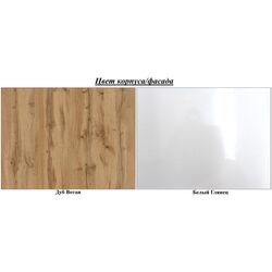 Tumba pentru TV Mirjan24 Dlone/Cabinet D 140 (White Gloss/Wotan Oak) Thumb