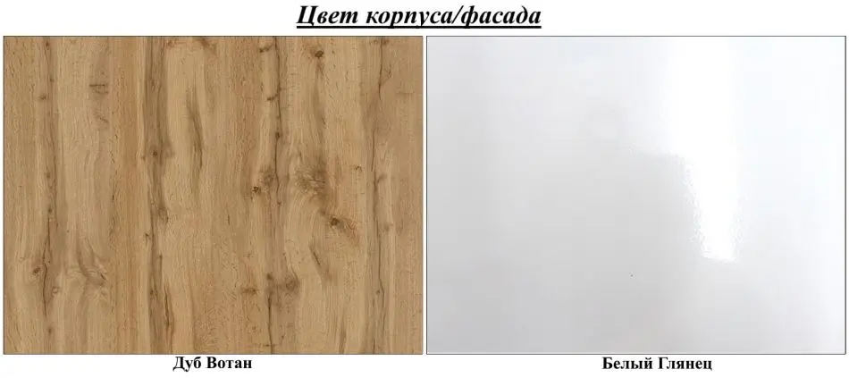 Tumba pentru TV Mirjan24 Dlone/Cabinet D 140 (White Gloss/Wotan Oak) - 6