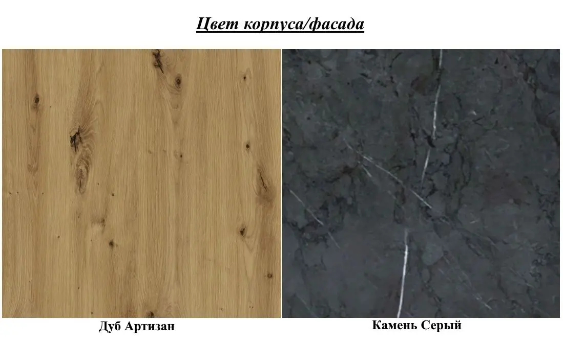 Тумба РТВ Mirjan24 Donazzi/Poreti (Artisan Oak/Gray Stone) - 5