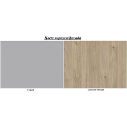 Tumba pentru TV Mirjan24 Francisco/Inox 150 (Gray/Jackson Hickory) Thumb