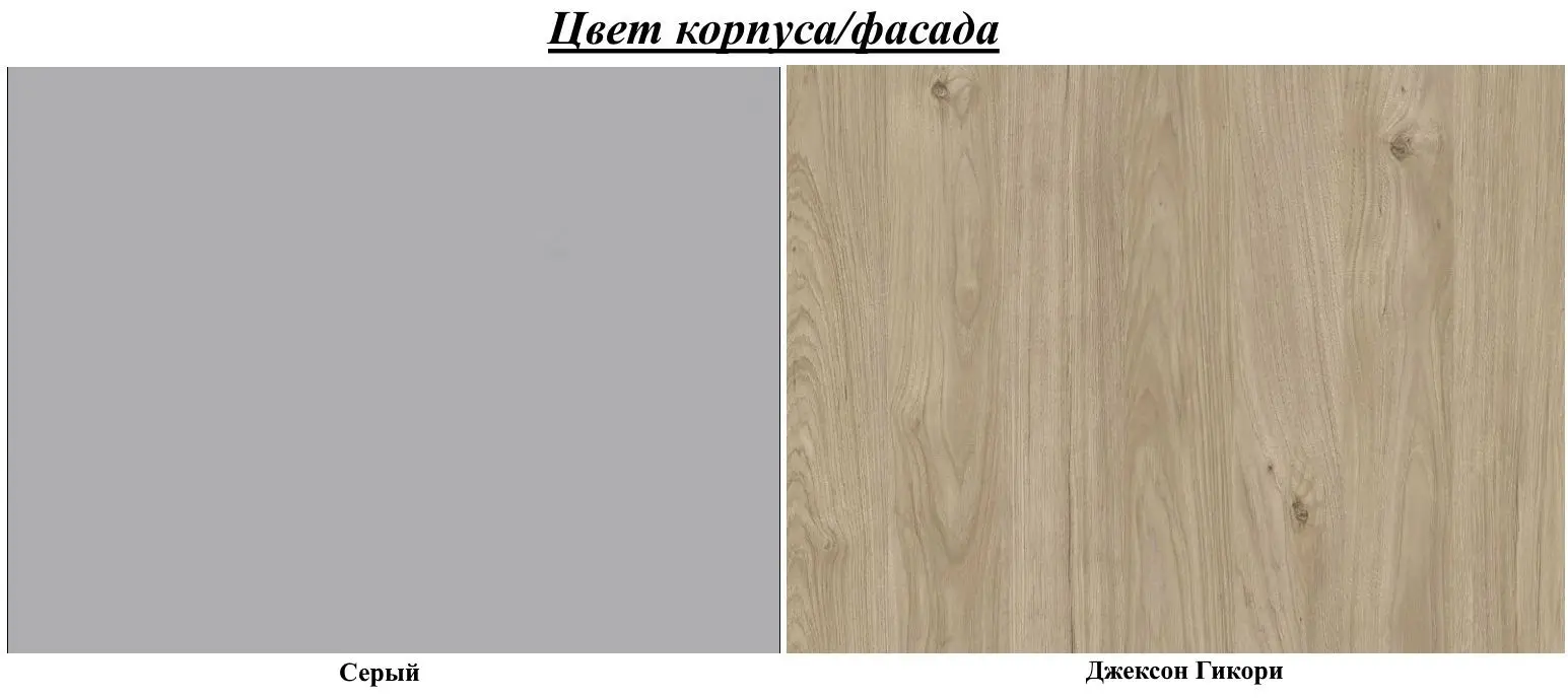 Tumba pentru TV Mirjan24 Francisco/Inox 150 (Gray/Jackson Hickory) - 5