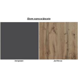 Тумба РТВ Mirjan24 Gordo/Toro 138 LED (Wotan Oak/Anthracite) Thumb