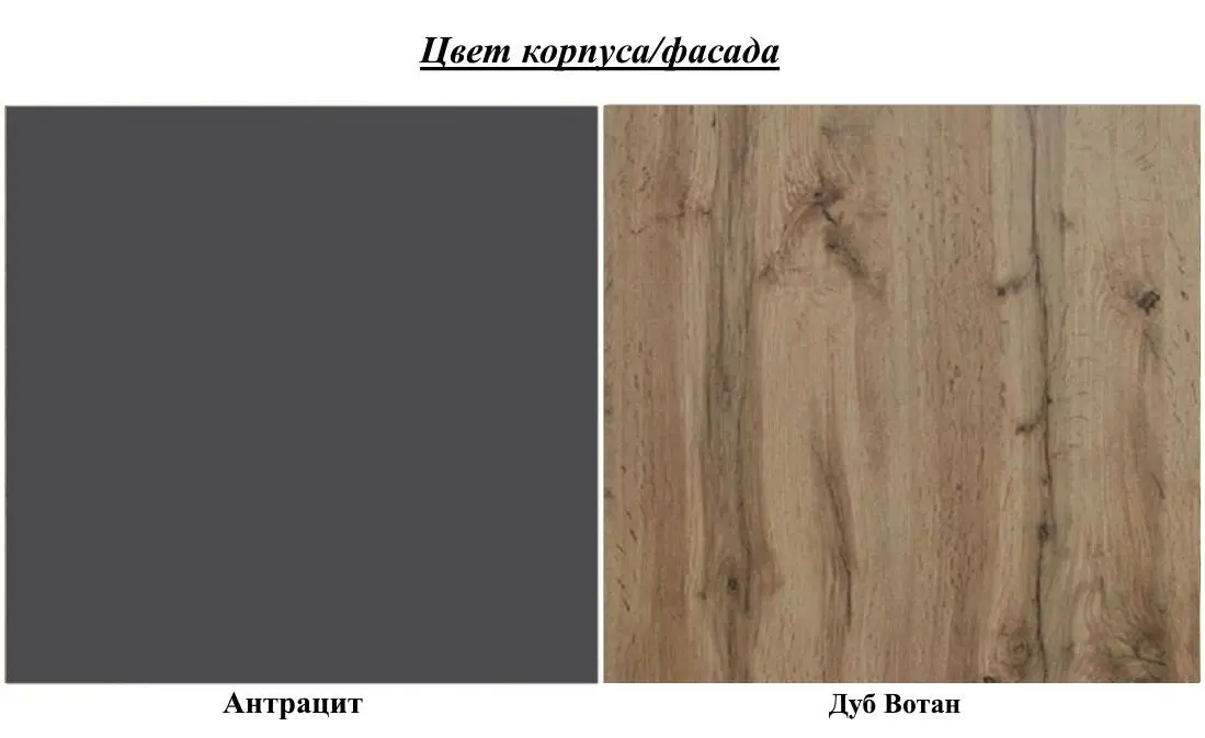 Тумба РТВ Mirjan24 Gordo/Toro 138 LED (Wotan Oak/Anthracite) - 5