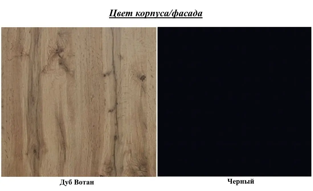 Тумба РТВ Mirjan24 Peleusz/Vega (White/Wotan Oak) - 2