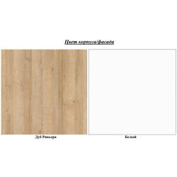Tumba pentru TV Mirjan24 Prime/Primo 107 (Riviera Oak /White) Thumb