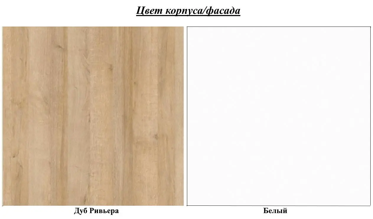 Tumba pentru TV Mirjan24 Prime/Primo 107 (Riviera Oak /White) - 3