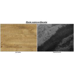 Тумба РТВ Mirjan24 Sokrates/Dark 153 (Ribbeck Oak/Black Stone) Thumb