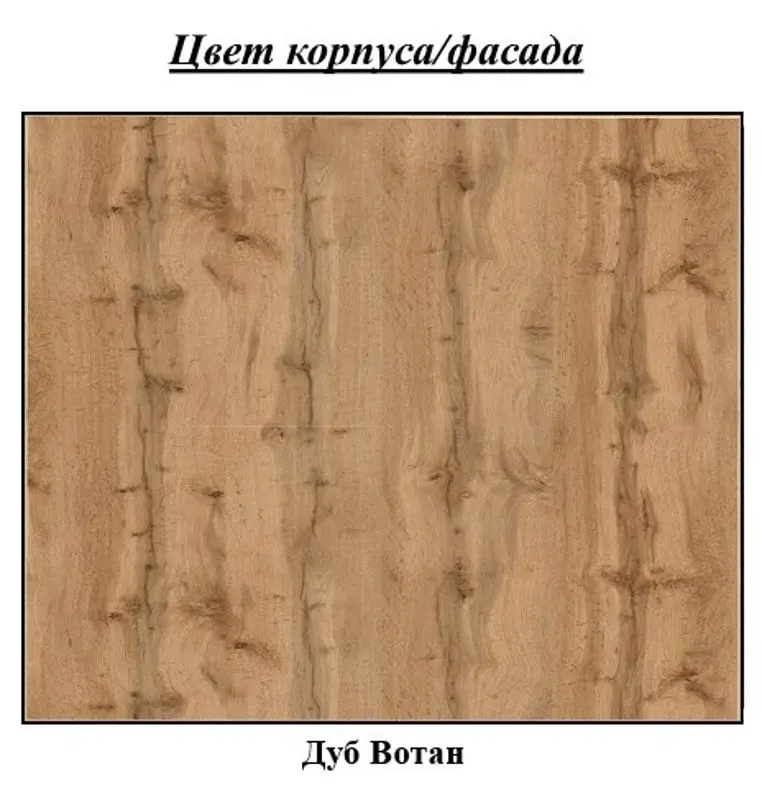 Tumba pentru TV Mirjan24 Valentino/Fly cu iluminare LED 140 (Wotan Oak) - 6