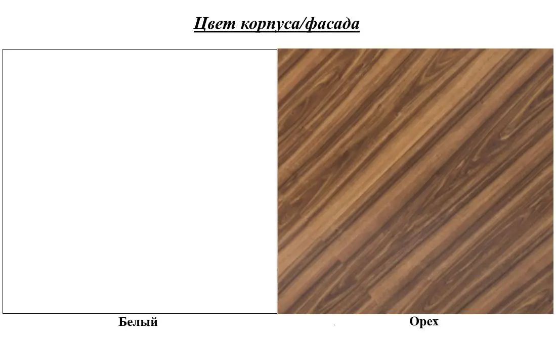 Тумба РТВ Mirjan24 Zantico/Tanir (White/Walnut) - 5