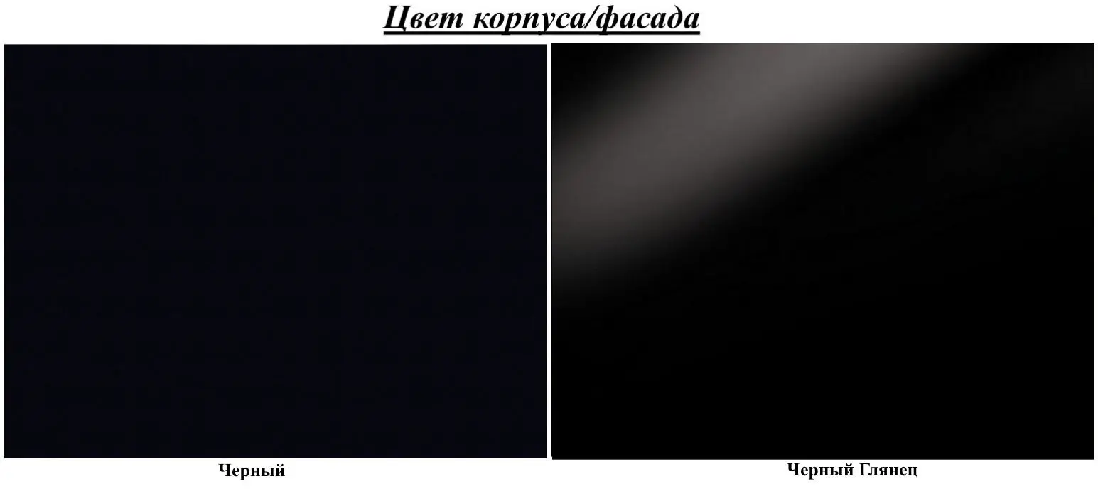 Тумба РТВ Mirjan24 Zigo/Vigo 180 (Black/Black Gloss) - 4