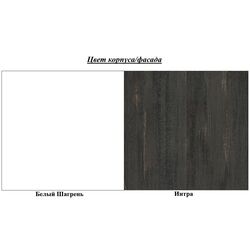 Tumba pentru TV Mobi 13.272 (White Shagreen/Intra) Thumb