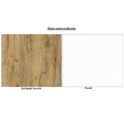 Tumba pentru TV Mobi Bel 10.91 (Craft Oak Golden/Premium White) Thumb