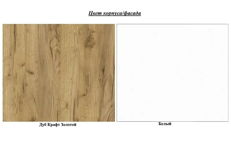 Tumba pentru TV Mobi Bel 10.91 (Craft Oak Golden/Premium White)