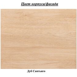 Tumba pentru TV Mobi Kvadro 13.275 (Santiago Oak) Thumb