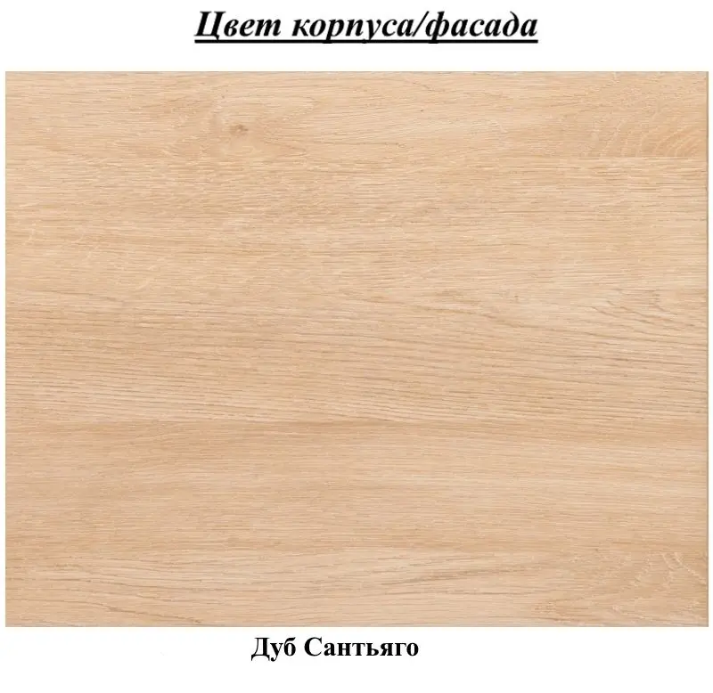 Tumba pentru TV Mobi Kvadro 13.275 (Santiago Oak)