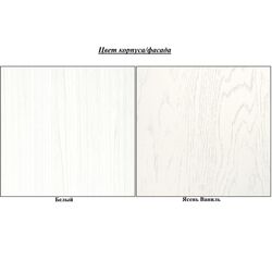 Tumba pentru TV Mobi Liverpul (White/Ash Vanilla) Thumb