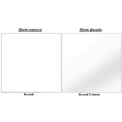 Тумба РТВ Mobi Спейс 13.269 (Белый Премиум/Белый Глянец) Thumb