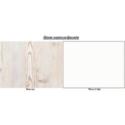 Tumba pentru TV Mobi Vintaj 13.283.02 (Vintage/Milk Soft) Thumb