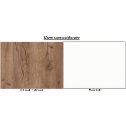 Tumba pentru TV Mobi Vintaj 13.283.07 (Tobacco Craft Oak/Milk Soft) Thumb