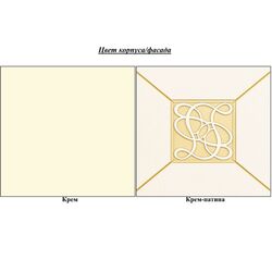 Tumba pentru TV Неман Garmoniya MH-120-02 (Cream/Patina Gold) Thumb