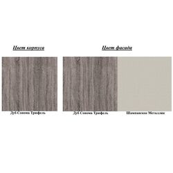 Tumba pentru TV Неман Kristall МН-131-16 (Sonoma Oak Truffle/Champagne Metallic) Thumb