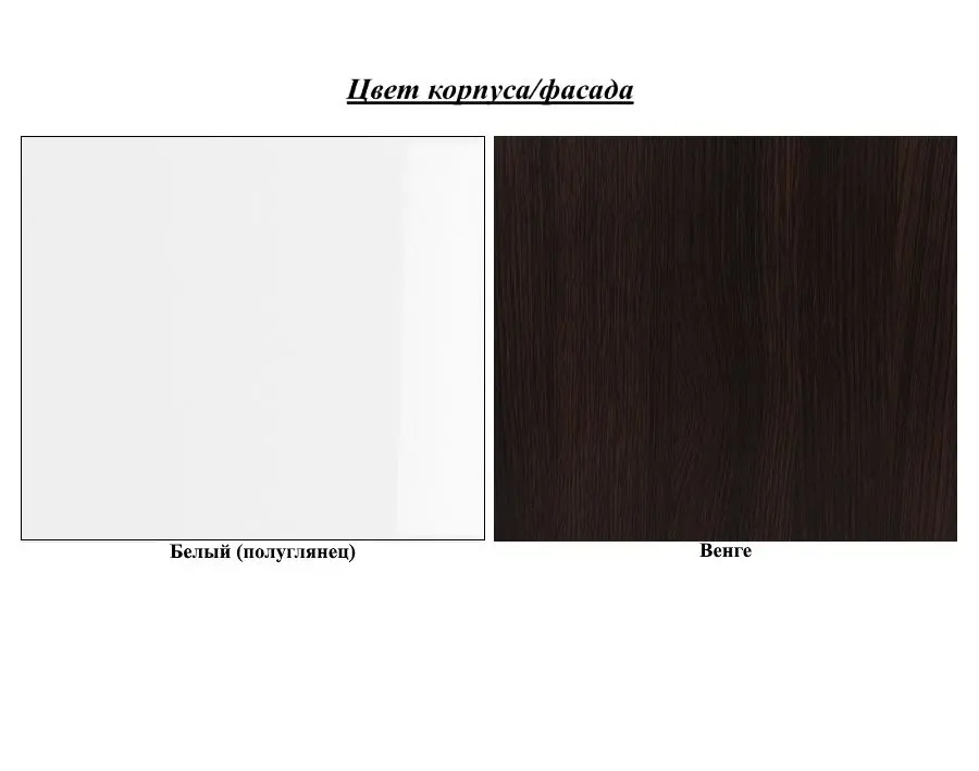 Tumba pentru TV Неман Tiffani МН-122-16 (Wenge/White Semi-Gloss) - 4