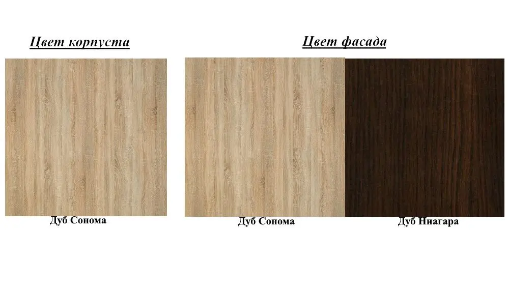 Tumba pentru TV Неман Vesta МН-130-06 (Sonoma Oak/Niagara Oak) - 3