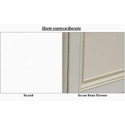 Tumba pentru TV Олмеко Elmira 40.05 (White/White Skin Patina) Thumb