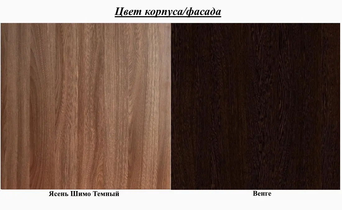 Tumba pentru TV Олмеко Vista-15 (Ash Shimo Dark/Wenge) - 3