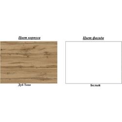 Tumba pentru TV Пехотин Monreal (Tahoe Oak/White) Thumb